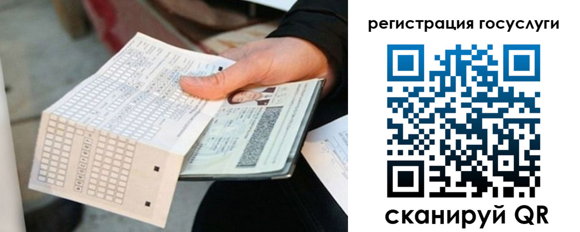 временная регистрация адрес в Полярном